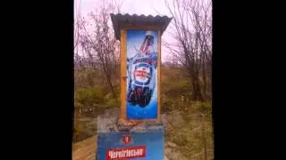 Черниговское реклама супер