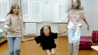Отряд 