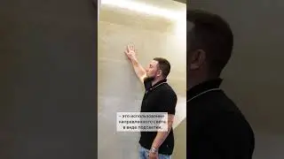 Ванная НА МИЛЛИОН в одно решение🔥