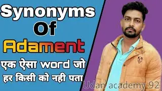 Adament ke Synonyms