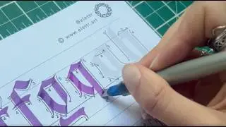 Fraktur Gothic Alphabet Worksheets | Blackletter Calligraphy Tutorial