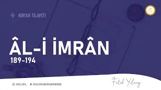 Âl-I Imrân 189-194 / آل امران ١٨٩-١٩٤ Fatih Yılmaz