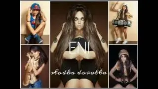 ENI - Słodka Dorotka (official song) - Nowość hip hop 2016