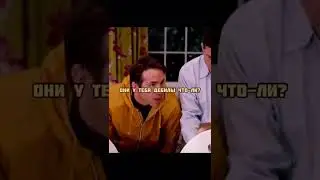 Они у тебя дебилы чтоле 😂 #фильмы #моменты #комедия #shorts