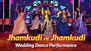 Jhamkudi Re Jhamkudi | Wedding Dance Performance | Gujarati Wedding Dance 