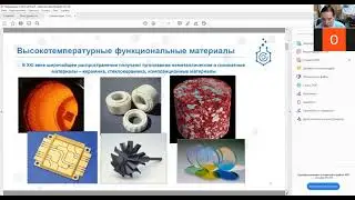 Умные машины создают необыкновенные материалы