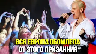 НЕ УПАДИТЕ! Певец SHAMAN Заставил Всю Европу Петь Вместе С Ним