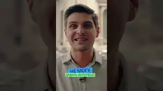 Работа перед камерой // самый выгодный ракурс