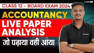 Class 12 Accountancy Paper Analysis ✅| CBSE Class 12 Accountancy Answer Key 2024 | Board Exam 2024