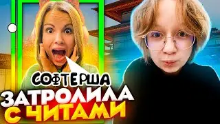 😱 TROLLLED KOTYA WITH CHEATS IN STANDOFF 2 😱 | 🔥 DUEL AGAINST KOTYA 🔥 | 😂 DUEL GIRL VS. GIRL😂