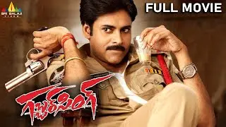 Gabbar Singh Latest Telugu Full Movie | Pawan Kalyan, Shruti Hassan 