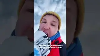 Can You Eat Snow at the North Pole