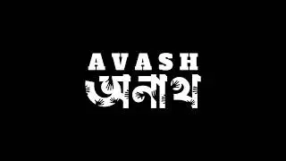 ANATH | TEASER