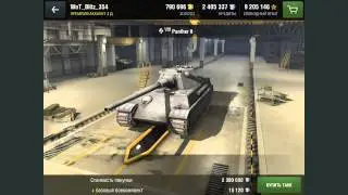 Внутриигровые валюты WoT Blitz