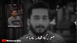 Hama star ( xanday lewakan )