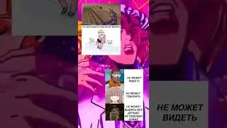 ДжоДжо мемчики №227 