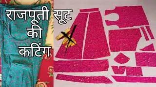 Cutting a Rajputi suit without a measuring tape ✂️ / Using a stitched suit for measurements / Raj...