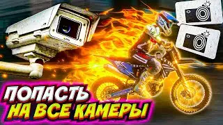 Я ПОПАЛ НА ВСЕ КАМЕРЫ ГОРОДА! // ДПС В КОНЦЕ // ПОКАТУШКА НА ПИТБАЙКЕ
