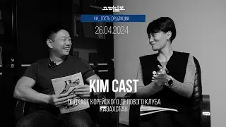 #ГостьРедакции