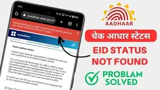 invalid Aadhar EID Number | Enrollment no invalid | aadhar status check 2023 | EID not found