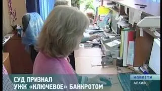 17 09 2014 НОВОСТИ