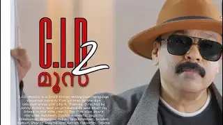 C.I.D Moosa 2 (malayalam) Trailer //dileep / 2021