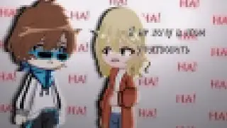 [Можно я с тобой?]Lp Последняя Реальность/Лололошка,Шэрон,Престон/