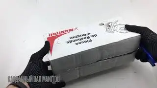 Карданный вал Manitou