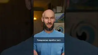 тест на личные границы в семье #психология #личныеграницы #игорьшпиньков