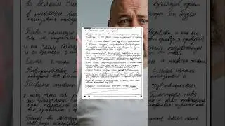 Сочинение о скуфах на ЕГЭ