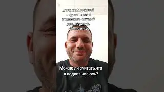 #юмор #sorts #жизнь #жиза #прикол #смех