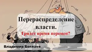 Many people are interested in why INTERCEPTION OF CONTROL is bringing in guests who pretend to be...