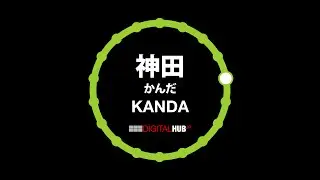 Yamanote Line - Kanda Station
