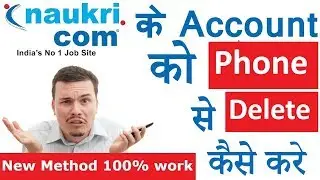 How to delete naukri account permanently from phone | how to delete naukri account in mobile