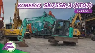 รถแบคโฮ KOBELCO SK75SR-3 (YT07) ชั่วโมงน้อย มีใบมีดดัน l เก่านอกสภาพดี โดย P&P Pro