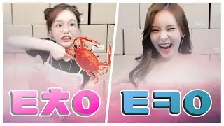 [ENG] 2020 Chujeong...I'm becoming like the owner of my house