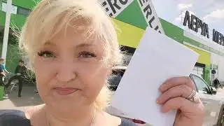 Проблемы с интернет магазином Леруа Мерлен 🤦‍♀️как решить ⁉️