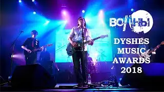 Волны - DMA 2018 (live)