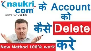How to delete naukri profile | How to delete naukri account|how to delete naukri profile permanently