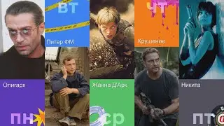 От Владимира Машкова до Джерарда Батлера: большое кино этой недели в эфире SHOT TV