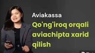 Aviachipta xarid qilyapman #rustili #rus_tili