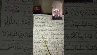 Bacaan surah alwaqiah part 1 #quran #bacaanalquran #youtube