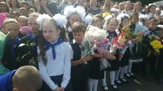 1 сентября 2019. Школа 45