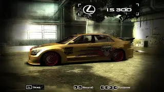 NFS MW Прохождение  14 в Чёрном списке  Тюнинг  Гонки