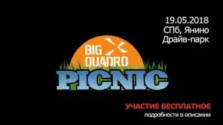 BQP welcome4