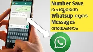 How to send message without save number in whatsup |Whatsup tricks malayalam |Tips for whatsup 2021|