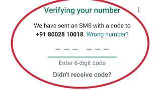How To Fix WhatsApp Verification Code Not Received| WhatsApp Par Verification Code Nshi aa Raha hai