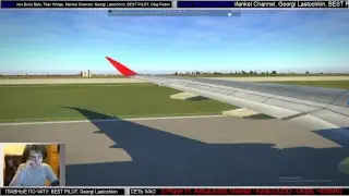 «Боль при заходе...» Летим. UUDD - UKBB. Москва - Киев. Сети Ивао. Airbus A350