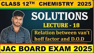 CLASS 12TH CHEMISTRY || CHAPTER-1 SOLUTION || LEC-18 || STATE BOARD, CBSE , IIT JEE , NEET , CUET ,