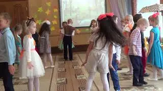 Танец 